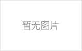 峨眉山网架加工之几种常见网架的安装方法